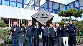 智領(lǐng)未來！國家生豬技術(shù)創(chuàng)新中心專家組蒞臨大牧人考察交流！